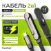 Кабель USB-C/USB-C FaizFull FR208 1,2м, PD27W, угловой + подставка, нейлон,Black