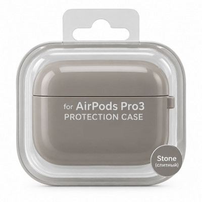 Чехол силиконовый для APods Pro 3, цвет Stone (слитный) с карабином.