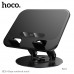 Держатель для ноутбуков и планшетов HOCO HD14 Black
Подходит для устройств 7-14 дюймов. Складной дизайн. Углеродистая сталь, противоскользящий силикон, вращение 360 градусов.