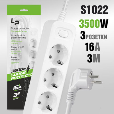 Сетевой фильтр LP LPS1012 3роз 3м, 10А/3500W, С/З, White с выключателем питания, индикатором сети, корпус из негорючего пластика.