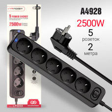 Сетевой фильтр LIVEPOWER LP5050 5 розеток White (кабель 2м, ток 10А, мах 2500W)