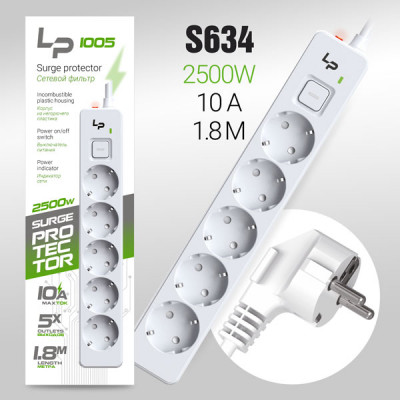 Сетевой фильтр LP LP1005 5 розеток, 1,8 метра, 10А/2500W, White с выключателем питания, индикатором сети, корпус из негорючего пластика.