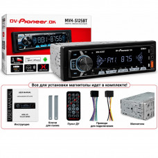 Автомагнитола  Dv-Pioneer.ok MVH-S125BT LED.2USB.BT.TF.FM.ISO.7RGB.4RCA 12-24V. Поддержка MP3, WMA, ID3-Tag. RGB-подсветка 7 цветов. Макс. вых.мощность 4х100Вт. Поддерживает мобильные приложения. Пульт.