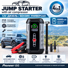 Автомобильное универсальное пуско-зарядное устройство+компрессор Pioneer-ok Q-17 10000mAh 12V