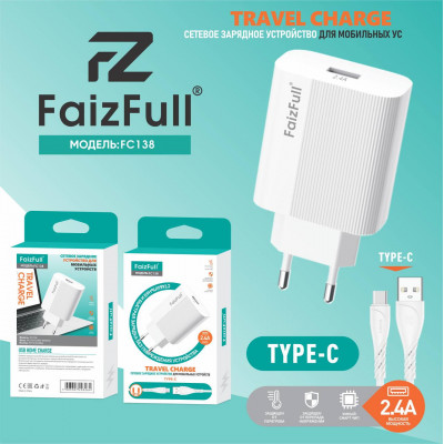 СЗУ-USB Type-C FAIZFULL FC138 1м, 2,4A, White АКЦИЯ!!! Кратно 10 шт!