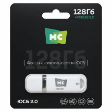 USB флеш-диск МФБ128 2.0 128Гб More Choice White