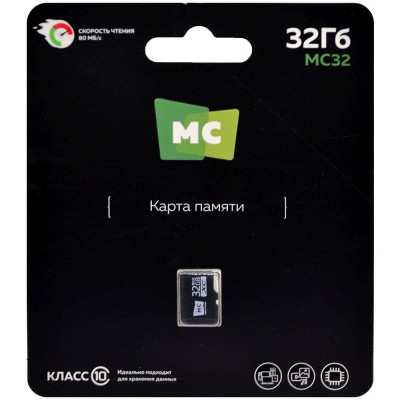 Карта памяти MicroSD More choice 32Гб MF32-2 2.0 Class10 V10 (без адаптера)