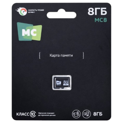 Карта памяти MicroSD More choice 8Гб MF32-2 2.0 Class10 V10 (без адаптера)