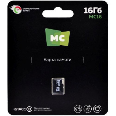 Карта памяти MicroSD More choice 16Гб MF32-2 2.0 Class10 V10 (без адаптера)