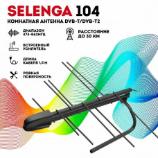 Антенна комнатная SELENGA 104 пасивная без питания,  474862 МГц , кабель 1,5м
