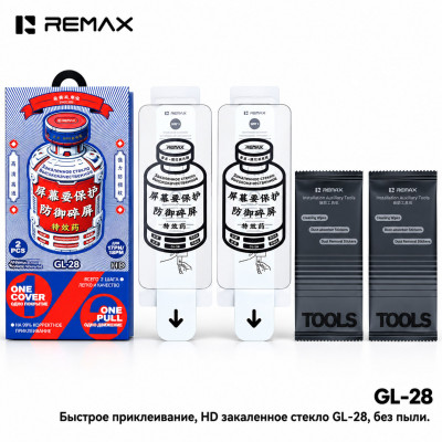 Стекло защитное Remax Original GL-28 iP 18 pro/17 Pro (комплект 2 шт, автоустановка)