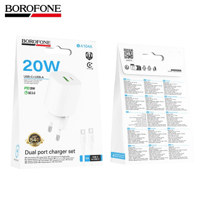 СЗУ-USB-USB-C (Type-C)-Type-C BOROFONE BA104A 1м, PD20W+QC3.0 18W, White АКЦИЯ!!! Кратно 3 шт!