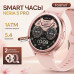 Часы Smart Watch FAIZFULL NERIA 5 PRO Pink +2 ремешка, АКБ 300мАч, 3,8V, дисплей 1,4, ВТ 6.0, зарядка магнитная-до 100% за 3 ч, защита IP68, более 100 спорт режимов, SpO2-анализ кислорода в крови, мониторинг эмоцион.состояния, мониторинг сна, голос. помощ