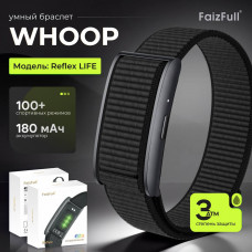 Умный браслет FaizFull  WHOOP Reflex Lite Black. 100+спорт функции,180mАч ,3 ATM без экрана,  Водонепроницаемый корпус стандарта IP65. более 100 спортивных режимов, работает через приложение на русском языке