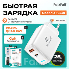 СЗУ-USB+USB-C FaizFull FC238 PD 45W, GaN, White. USB выход 18W.