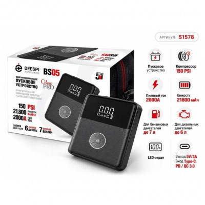 Автомобильное универсальное ПЗУ  DEESPI BS05 21800mAh (12V, 150 PSI, пик ток 2000A)