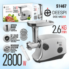 Мясорубка электрическая deespi DEE-MG03 (2800 Вт, 2,6 кг/мин, корпус - пластик, лоток - металл, реверс) серый