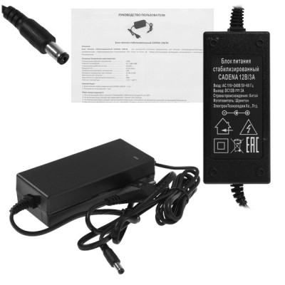 Блок питания CADENA 12V/3A (5,5х2,5)