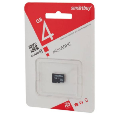 Карта памяти MicroSDHC SmartBuy 4Gb Class10 без адаптера