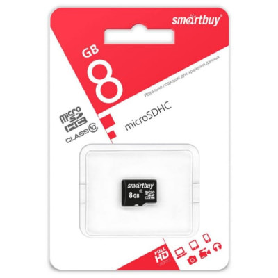 Карта памяти MicroSDHC SmartBuy 8Gb Class 10 без адаптера