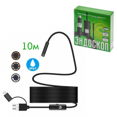 Эндоскоп USB для смартфона Орбита OT-SME14 (8мм, 1280х720, 10м)
