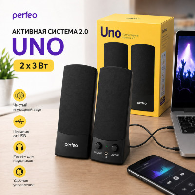 Активная система 2.0 Perfeo UNO, USB, 2х3 Вт, Black