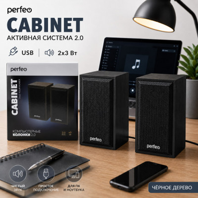 Активная система 2.0 Perfeo CABINET,USB, 2х3 Вт,чёрное дерево (PF_4327)