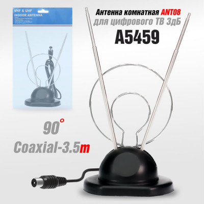 Антенна комнатная ANT08 VFH+UHF с кольцом, усы 45см, кабель 0,9 м