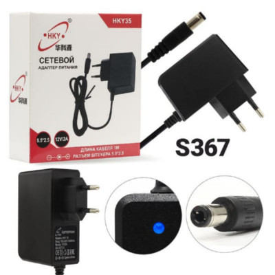 Блок питания HKY35 12V/2A штекер 5,5х2,5 (100-240v~50/60Hz), кабель 1м