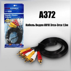 Кабель Аудио-Видео 3RCA-3RCA LIVE POWER AV10 длина 1.5м, (позолоченный наконечник)
