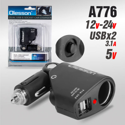 Разветвитель прикуривателя Olesson  WF-1351 (1 выход+2USB)