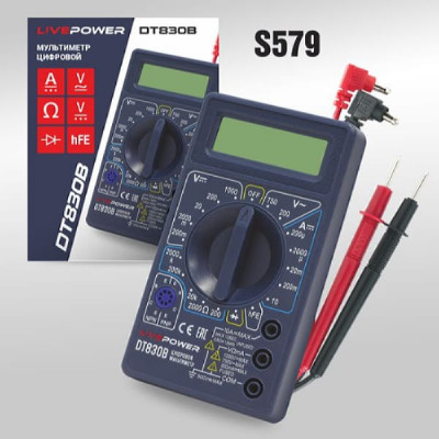 Мультиметр LIVE-POWER DT830B Батарея в комплекте; Тест диодов; Тест транзисторов; Индикация заряда батареи; Режим прозвона.
