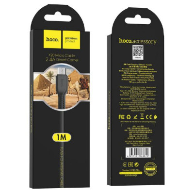 Кабель Micro USB HOCO X20 Flash 1м, 2.4A, ПВХ, Black