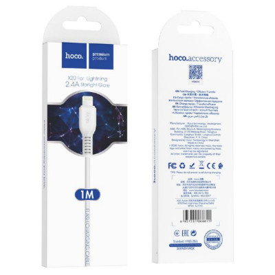 Кабель Lightning HOCO X20 Flash 1м, 2.4A, ПВХ, White