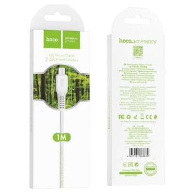 Кабель Micro USB HOCO X20 Flash 1м, 2.4A, ПВХ, White